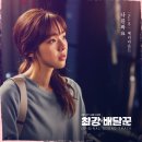 메리라운드