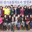 구례군 보건의료원 건강증진센터 이미지