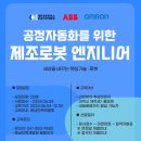 충남인력 이미지