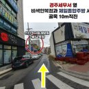 (사)경북경영자총협회 이미지
