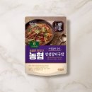 농협한우장터 이미지