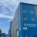 성일산업 이미지