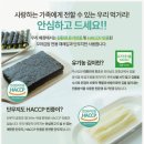 진심에프엔비