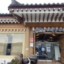 까치구멍집 이미지