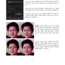 Topaz Photo AI 3.3.2 업데이트 이미지