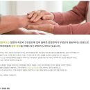 (주)한국메디칼푸드 이미지