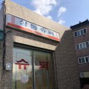 마차산슈퍼 이미지