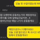 스파르타짐 지족점 | PT/PT후기/실력있는곳을 찾는다면 이번여름은 스파르타짐에서!/노은동피티/노은동PT/지족동PT/지족동...