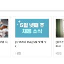 채널플러스의원 이미지