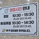 정담한식뷔페 | 안산 중앙역 가성비 백반 한식 정담한식뷔페집 후기