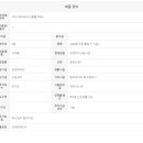 롯데헤븐시티공인중개사사무소 이미지