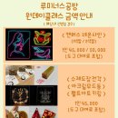 전각공방