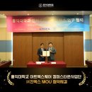 홍익테크 이미지