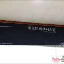 안양네일아트학원 하모니 스쿨 에듀케이터 교육 참여 후기.