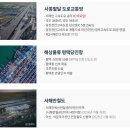 평택물류주유소 이미지