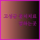 위덴치과병원 이미지
