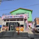 안정순환로164번길 이미지