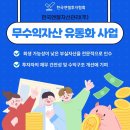 (주)자산