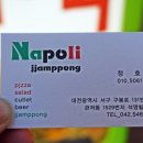 관저동 게임장 이미지