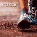 1월1일 청라호수공원 /새해이미지와 말씀/ 영적무장집회 이미지