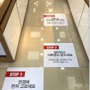 지니스시흥신천점 이미지