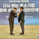 ㈜신한산업 이미지