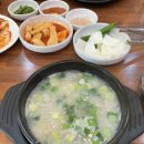승권씨네순대국 이미지