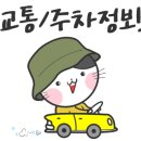 창진산장휴게소 이미지