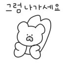 위리움헤어