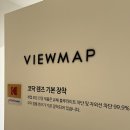 뷰맵성수스토어 이미지