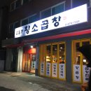 황소내과의원 이미지