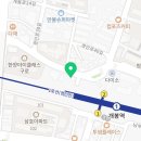 다와점핑&온열다이어트