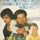 바람불어좋은날 - 양양군 발개미1길 3-15 | 바람불어좋은날