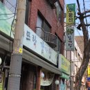 뜨락 감자탕 이미지