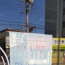 새그린약국 이미지