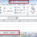 엑셀 이미지
