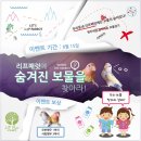 리프패럿대구