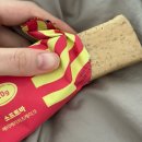 11650-16-173-14 | 올리브영 프로틴바 추천 ,베노프 프로틴바 먹어본 후기