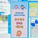 온양여자고등학교 이미지