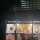 장가족발 이미지