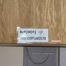 왕생굴구이식당 이미지