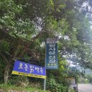 왕사성산장