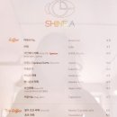 샤인에이 이미지