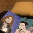 놀숲동두천 | 성남을지대카페 놀숲 후기