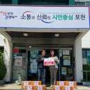 (주)대진