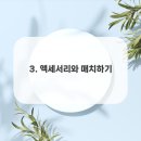 세련헤어 이미지