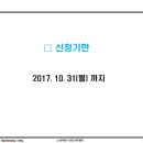 컨설팅-b