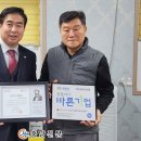 대성가설재 이미지