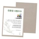 두성