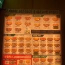 피자마루&썬더치킨 이미지